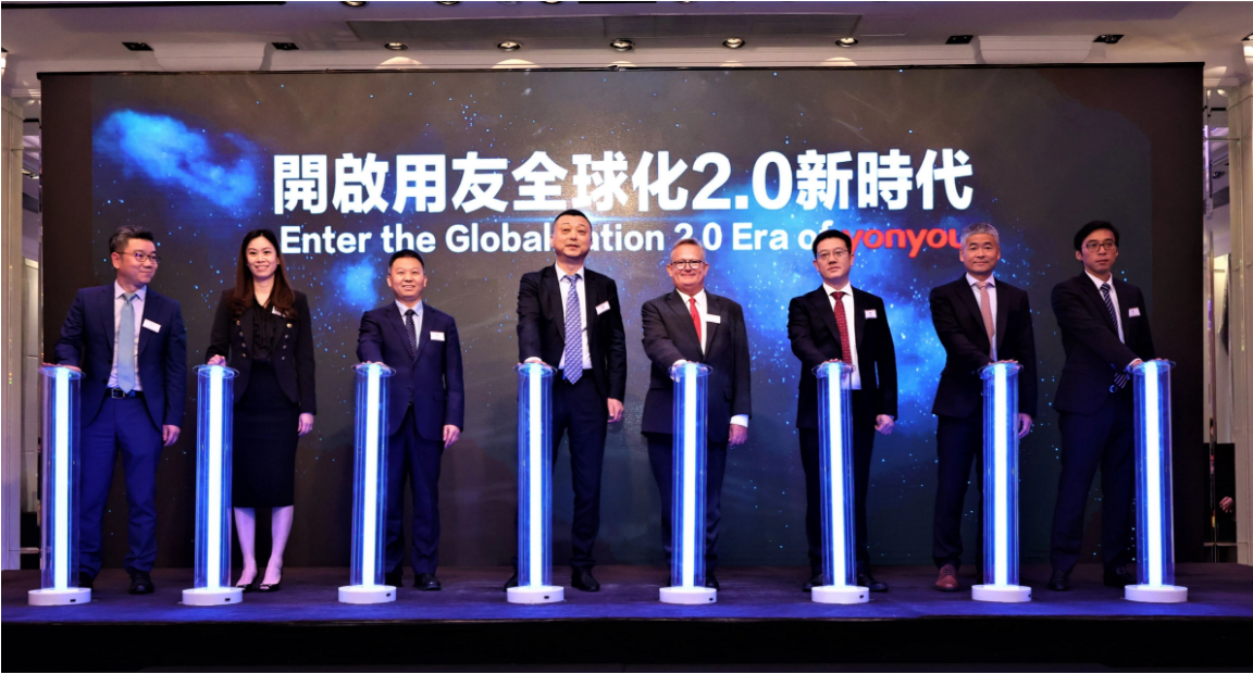 從亞太到全球！用友升級全球化業(yè)務(wù)體系，數(shù)智賦能企業(yè)全球化發(fā)展