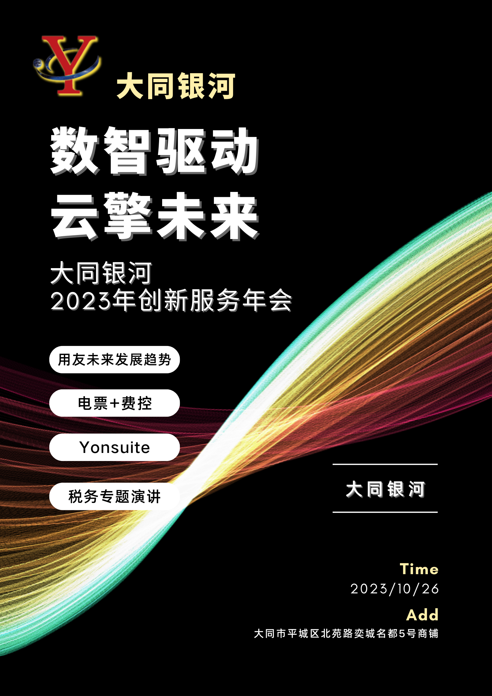重大預(yù)告！?。∧陼?huì)先知！